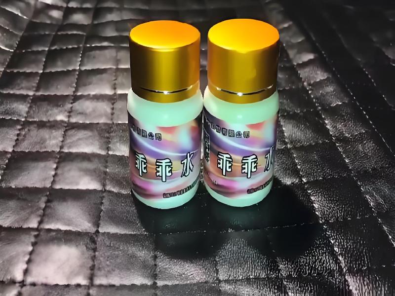 女士专用红蜘蛛4495-rfR0型号